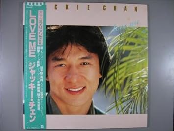 Amazon Love Me ｌｐレコード 12inch ジャッキー チェン ミュージック 音楽