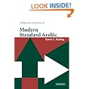 A Reference Grammar of Modern Standard Arabic (Reference Grammars)