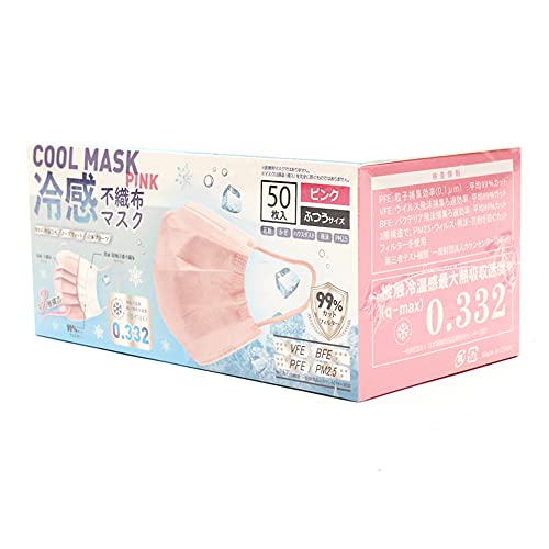 [ヒロ・コーポレーション] 不織布マスク 冷感 夏マスク 不織布 接触冷感 マスク ひんやりマスク 接触冷感 冷感マスク 高機能99％カット 蒸れにくい 長時間使用 息しやすい 夏用 冷感 不織布マスク（ピンク）x2個商品画像