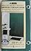 NEW VINYL SHOWER CURTAIN LINER WITH MAGNETS - HUNTER GREEN