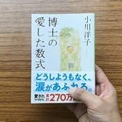 カスタマー画像