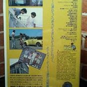 カスタマー画像