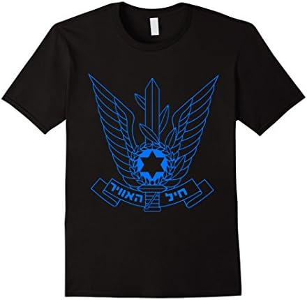 Mens Israeli Air Force T-Shirt IDF IAF Israel Defense Force Pilot 2XL Black
