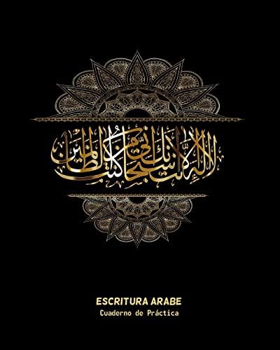 Escritura Árabe: Cuaderno Para La Práctica de la Caligrafía Y Caracteres Arábigos - Especial Estudiantes de Este Idioma - Ejercicios Principiantes O Avanzados - Coran, Hadiz.