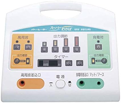 Amazon Co Jp 高周波 負電荷治療器 スーパーわかば Kitchen Housewares