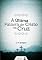 Livro A Última Palavra de Cristo na Cruz