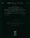 The Complete Gladiator's Handbook (AD&D/Dark Sun Accessory CGR2)