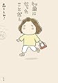 40歳になったことだし