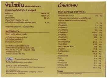 Amazon Com Mega We Care Ginsomin Korean Panax Ginseng Extract Plus Multivitamin And Mineral Dietary Supplement Product Packing 3 X 10 Softgel Capsules For Fatigue And Stress Health Personal Care