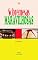Livro Sobremesas Maravilhosas: Volume 1