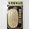 JAPANESE Good iuck Koban RYU DRAGON Luck with money RYUJIN NEW FROM JAPAN