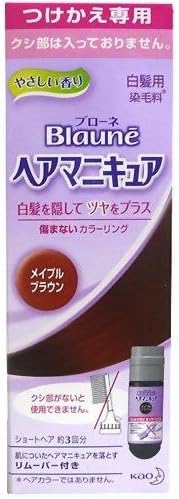 Amazon ブローネヘアマニキュア メイプルブラウン 付替用 ブローネ ヘアカラー 通販 Amazon ブローネヘアマニキュア メイプルブラウン 付替用 ブローネ ヘアカラー 通販