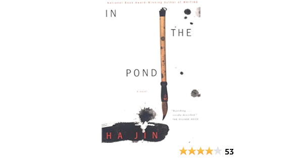 In The Pond Vintage International Kindle Edition By Jin Ha Literature Fiction Kindle Ebooks Amazon Com