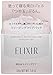 ELIXIR White Sleeping Clear Pack Whitening & Revitalizing Care Mask 105g