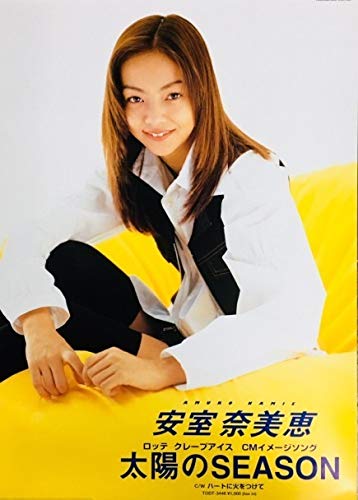 安室奈美恵 B2 告知 ポスター 「太陽のSEASON」の買取価格・相場  