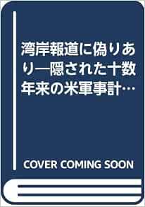 数年来