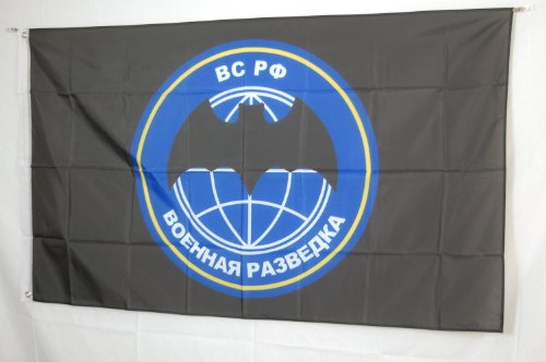 Russian Spetsnaz Intelligence GRU Russia Army Military 3x5 Flag Banner