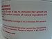 Baby Don't Be Bald Hair & Scalp Nourishment Triple Strength (Red) 8 Oz.
