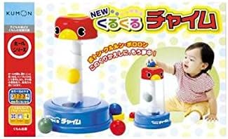 Amazon くもん出版 Newくるくるチャイム 知育玩具 ホビー エトセトラ おもちゃ 知育 教育玩具 並行輸入品 おもちゃ おもちゃ