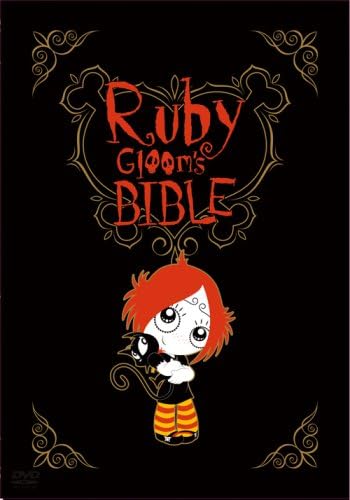 Amazon Ruby Gloom S Bible Dvd アニメ