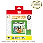 [任天堂ライセンス商品]Nintendo Switch 2 用カードケース カードポケット24 最初のパートナーとピカチュウ