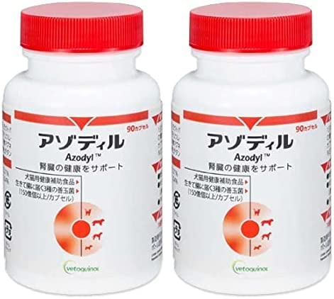 【２個セット】【犬猫用サプリメント】アゾディル (90カプセル)【要冷蔵：クール便】【日本全薬工業】商品画像