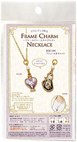 Amazon Uvレジンでつくるフレームチャームネックレス パフューム キャット Rsk 186 ビーズ アクセサリーキット 通販