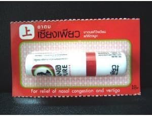 Siang Pure Balm Menthol Nasal Inhaler Inhalant Relief Dizzy Faint & Vertigo Pack of 3