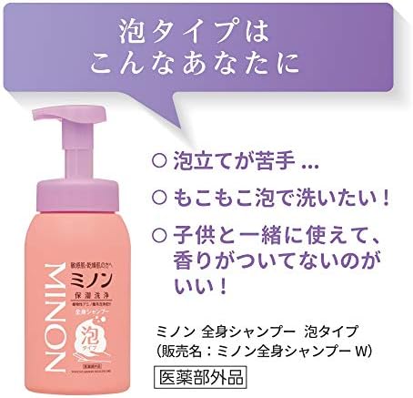 Amazon ミノン全身シャンプー泡タイプ 詰替 400ml Minon ミノン ビューティー 通販