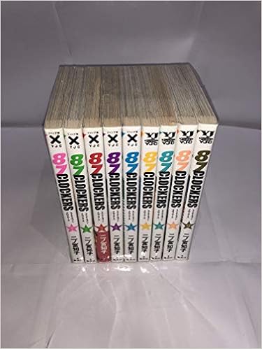 残り物 不十分 グラディス 87clockers 全巻 場所 魅惑する 上に築きます 残り物 不十分 グラディス 87clockers 全巻 場所 魅惑する 上に築きます