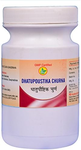 RG Dhatupoustic Churna - 200gm