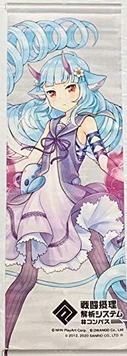 Amazon Co Jp コンパス デルミン タペストリー ホビー