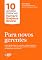 Livro Para novos gerentes (10 leituras essenciais - HBR)