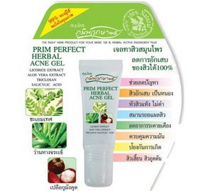 PRIM PERFECT HERBAL ACNE GEL POOMPUKSA 15
