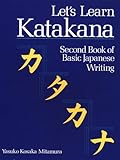 Let's Learn Katakana: Second Book of Basic Japanese Writing