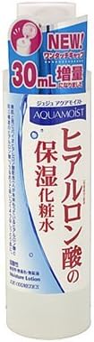 Juju Cosmetics Aqua Moist Hyaluronic Acid Facial Lotion Moist 6.1fl.oz./180ml by AQUAMOIST