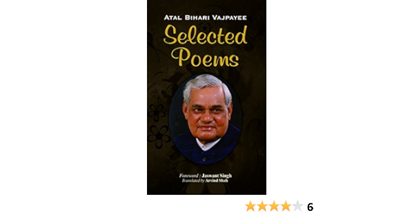 Amazon Com Selected Poems Ebook Atal Bihari Vajpayee Books