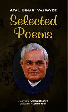 Amazon Com Selected Poems Ebook Atal Bihari Vajpayee Books