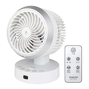 【Amazon.co.jp 限定】 [山善] サーキュレーター 静音 20畳 (換気/空気循環) AAR-JSN15(WS)