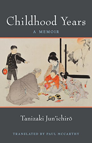 Childhood Years: A Memoir (Michigan Monograph Series in Japanese Studies Book 83) by Jun'ichiro Tanizaki