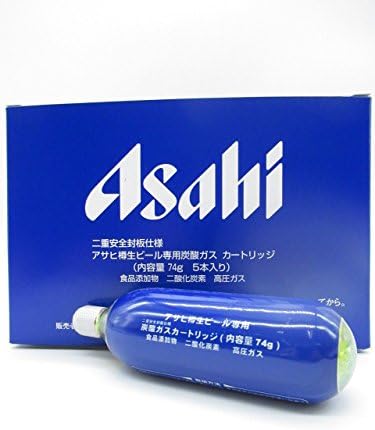 アサヒ 樽生ビール専用炭酸ガス