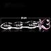 Crystal Glass Pleasure Wand Dildo Penis, Pink