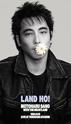 [Amazon.co.jp限定]LAND HO ! LIVE AT YOKOHAMA STADIUM 1994.9.15 (完全生産限定盤) (Blu-ray) - 佐野元春 WITH THE HEARTLAND(A4トートバッグ付)