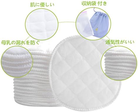 Sunnybuy 母乳パッド 布製母乳パッド 授乳用パッド オーガニックコットン 洗濯可能 8枚入りと16枚入りセット 収納ポーチ付き B07bkx1mm9 650円 セール開催中最短即日発送 新作 人気 送料無料 激安 お買い得 キ フト