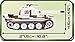 COBI Historical Collection PzKpfw V Panther AUSF. A Vehicle