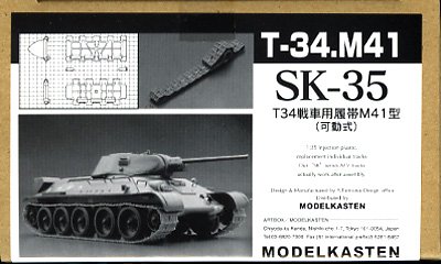 M41 type 1/35 T34 Tank track (movable) (japan import)