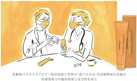 ボディピース プレミアム ハンドケアクリーム