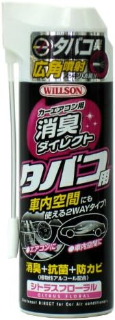 WILLSON for car air conditioners deodorant direct tobacco for citrus floral (170ml) [part number] 04179 [HTRC2.1]