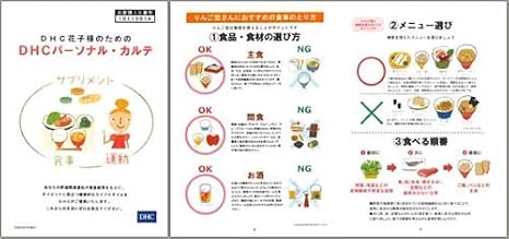 アマゾン