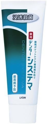 Tooth Care Systema Gums Plus Tooth Paste 90g (Harakjuku Culture Pack)